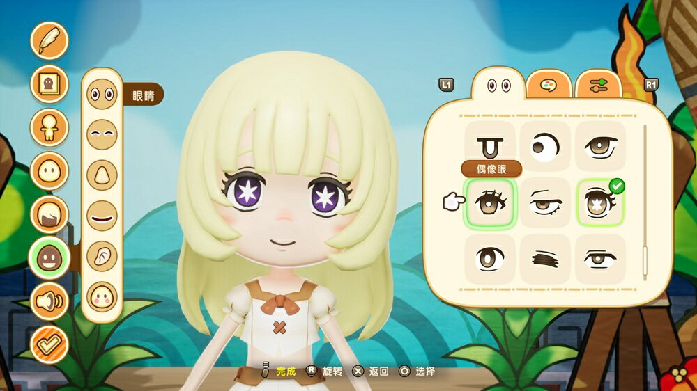 【御玩家】NS2 Switch 2 奇幻生活 i:轉圈圈的龍和偷取時間的少女 日版封面 支援中文 3