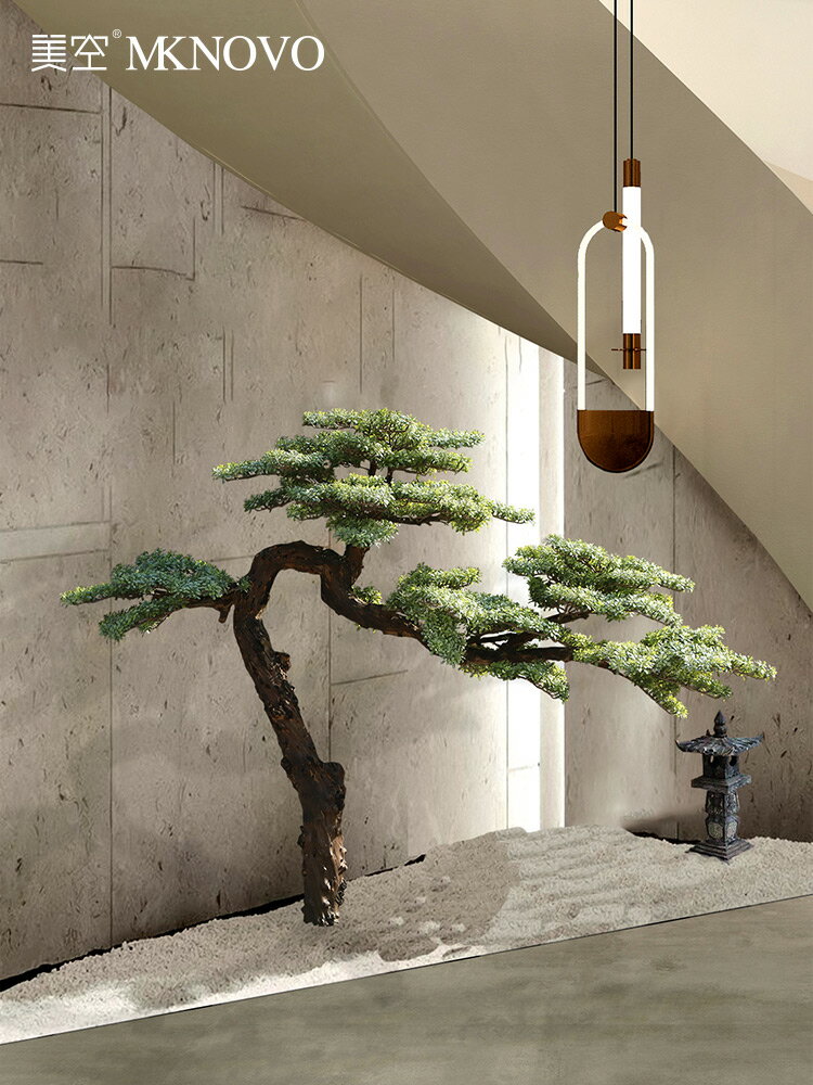 美空模擬珍珠柏迎客松擺件大型落地模擬樹植物幹景枯山水裝飾綠植