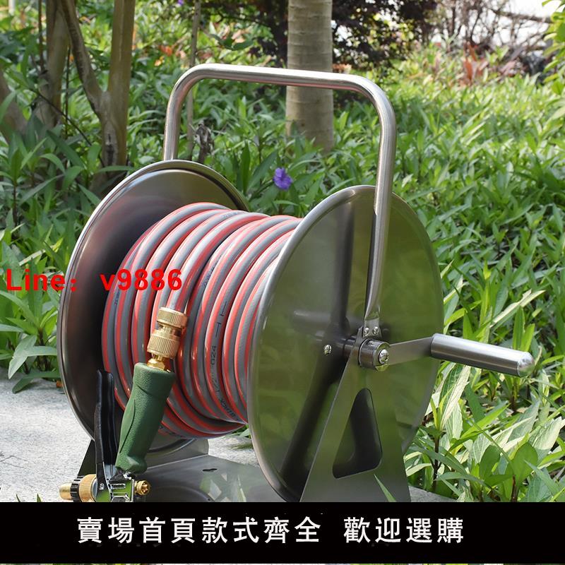 【臺灣公司 可開發票】水管車收納架卷管器不銹鋼金屬絞盤收管神器澆花專用軟管洗車水槍