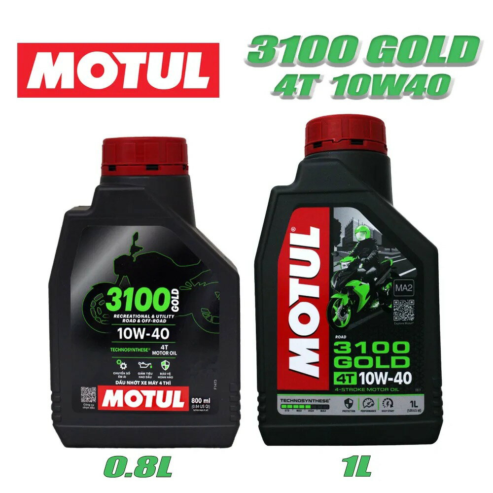 MOTUL 3100 GOLD 10W40 4T 合成機油 1L／0.8L