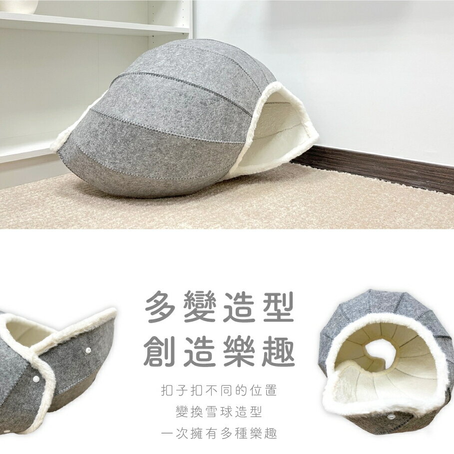 【PetPanny 陪陪你】雪球絨毛貓窩 寵物窩 貓屋貓窩 貓咪用品隧道 可拆洗貓窩 造型睡窩 寵物家具 5