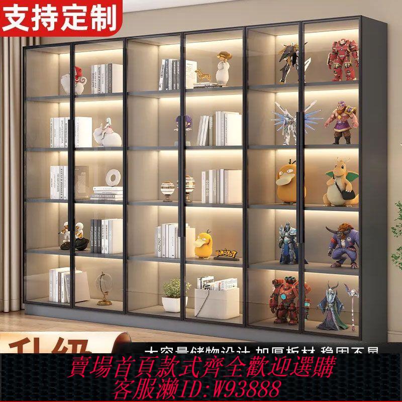 模型櫃 手辦書櫃防塵書架一體組合整墻帶玻璃門輕奢樂高模型客廳展示酒櫃