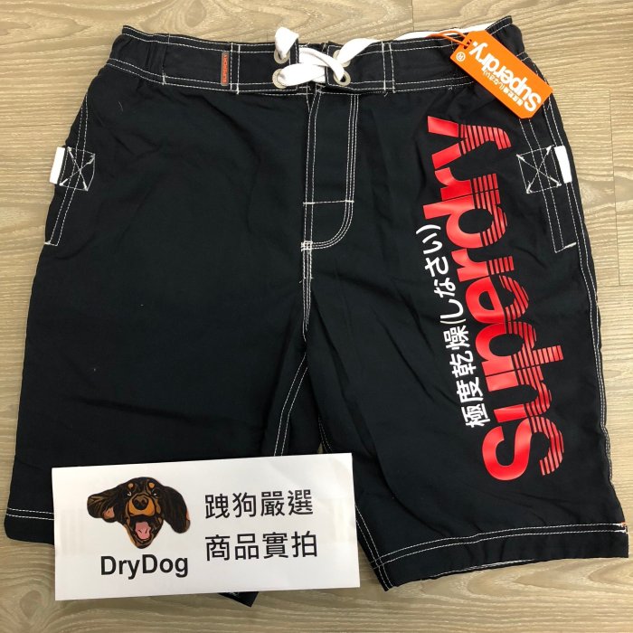 跩狗嚴選 極度乾燥 Superdry Logo Surf 海灘褲 泳褲 牛仔藍 衝浪褲 運動褲 沙灘褲 短褲