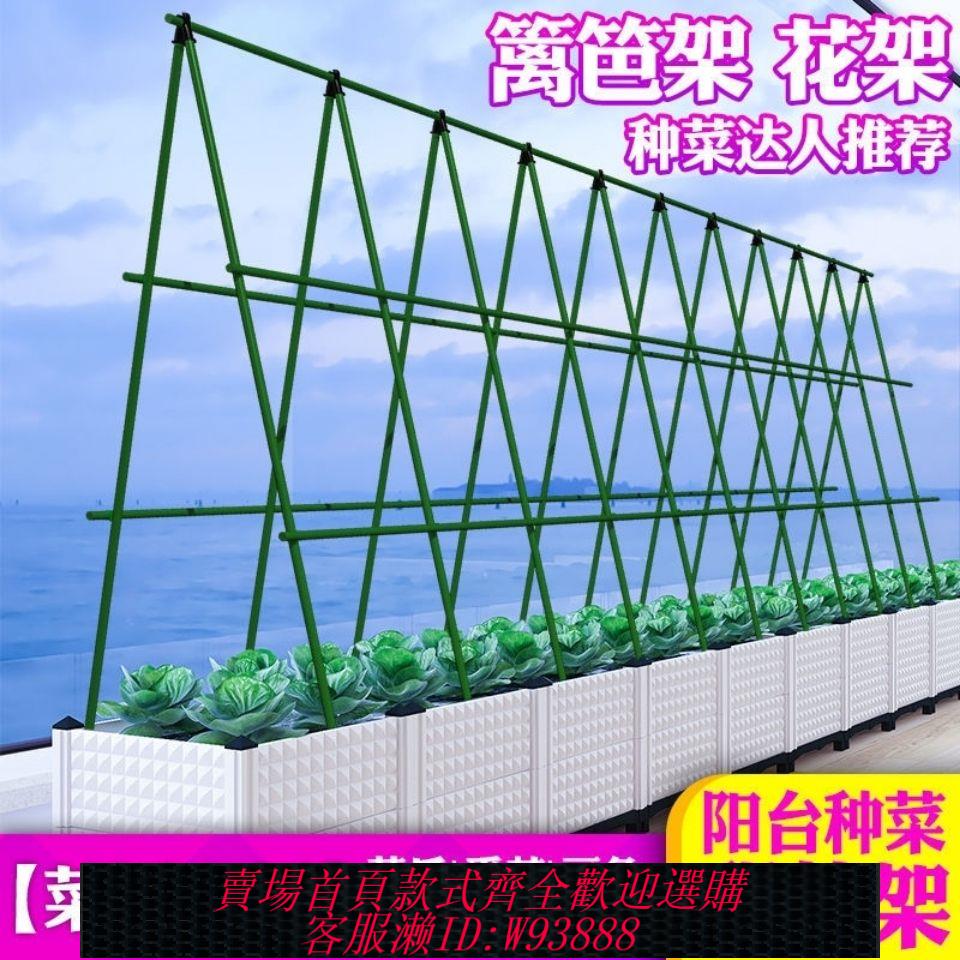 【3332人收藏】黃瓜架家用園架豆角絲瓜架葡萄爬藤架花架戶外庭院陽臺農家園藝架
