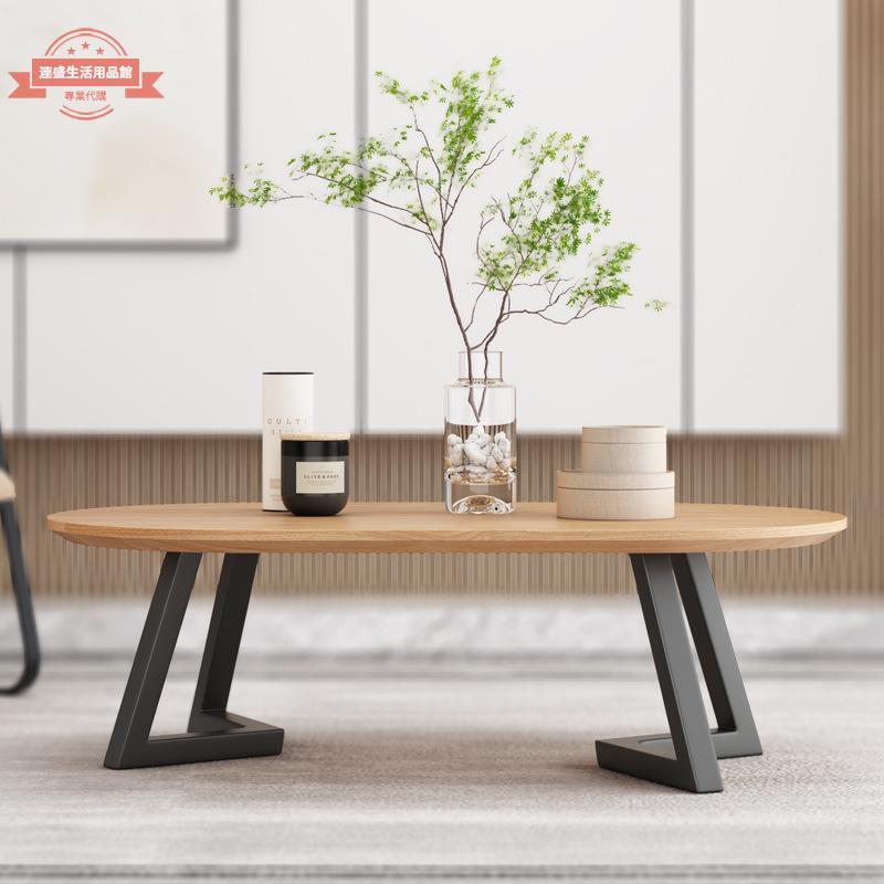 北歐實木茶幾桌子客廳家用小戶型現代簡約經濟型小茶幾橢圓形簡易