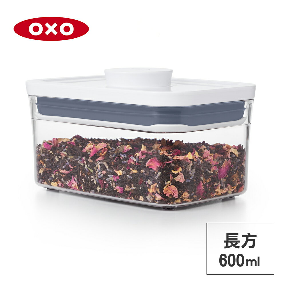 美國OXO POP 長方按壓保鮮盒-0.6L 01023RT06
