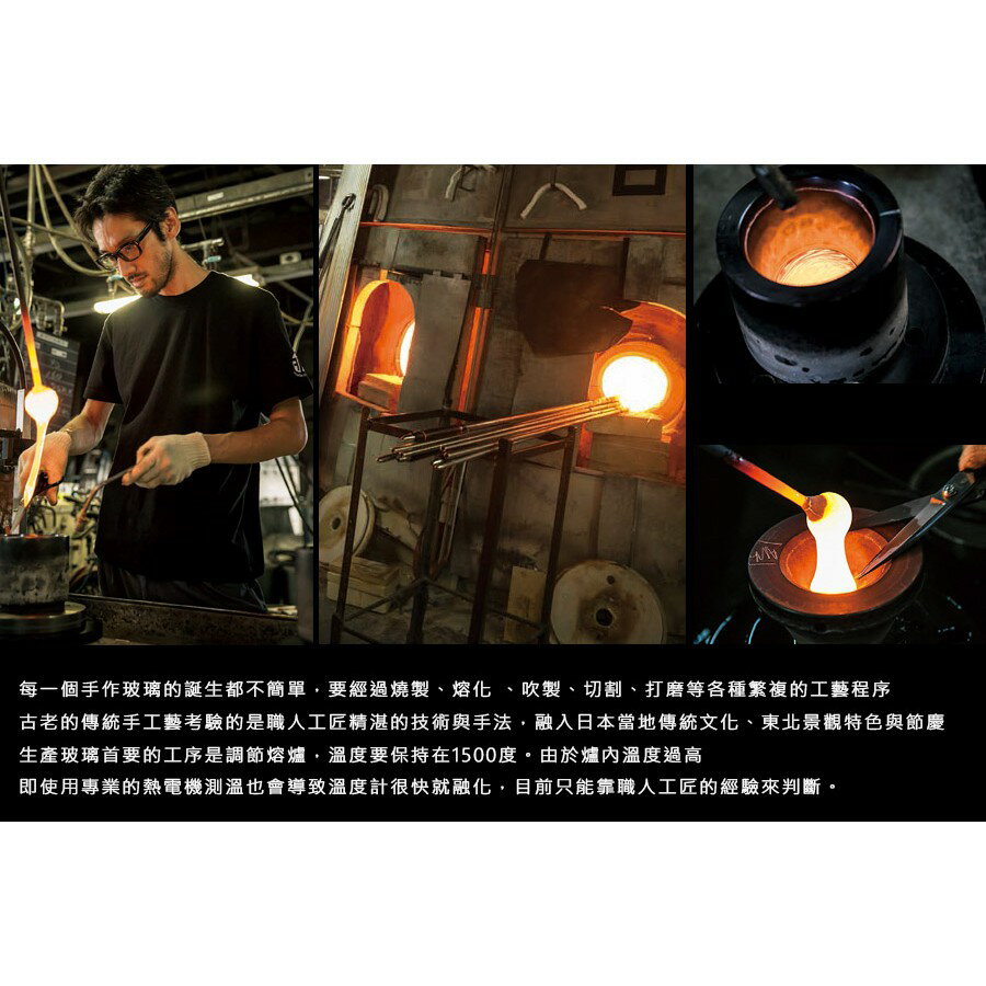 現貨 日本津輕 手作銀彩星空水瓶/1入 Drink eat 器皿工坊 3