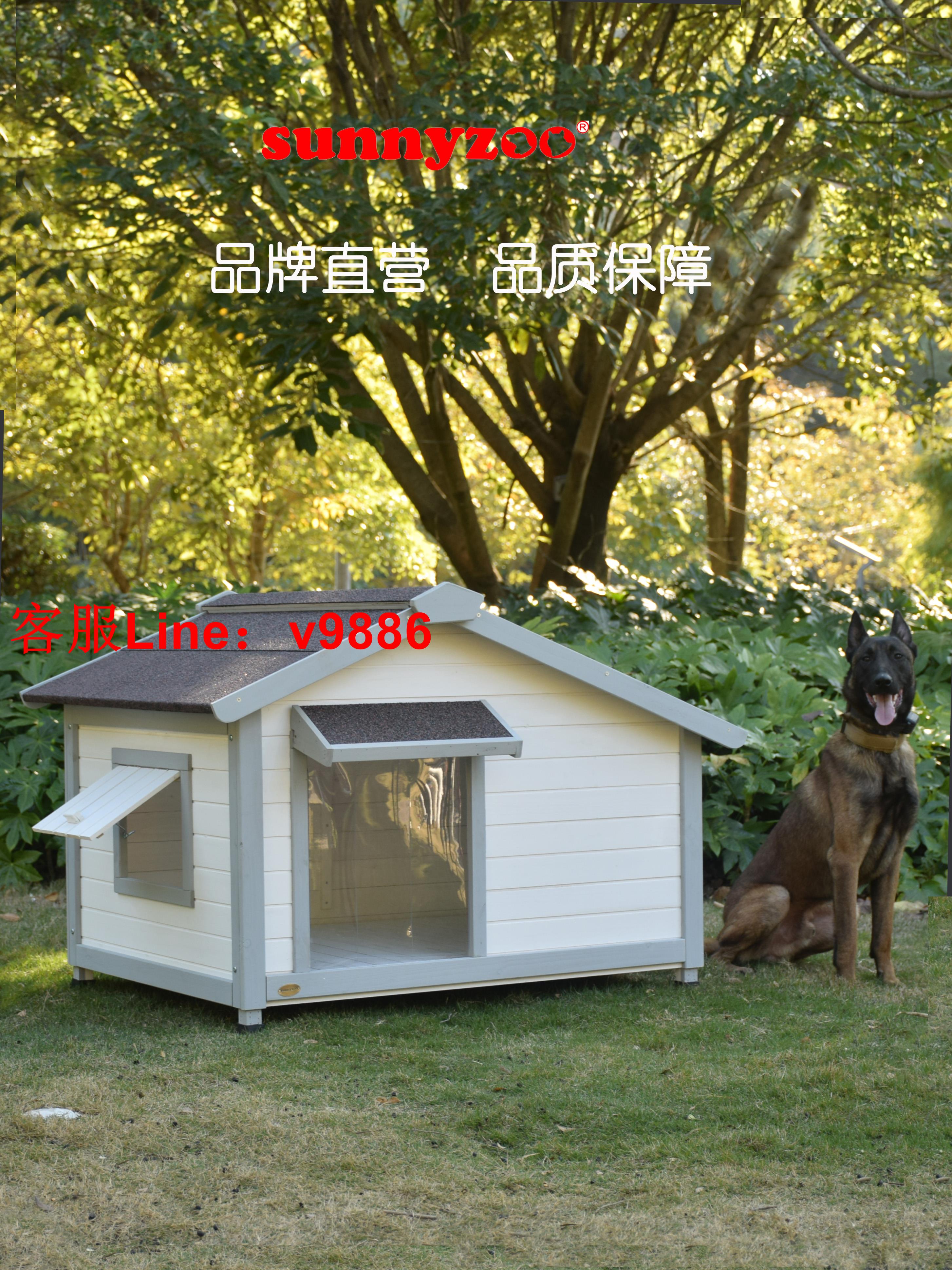 【超多款式諮詢客服】室外狗屋狗房子中小型犬實木別墅冬季保暖防雨邊牧薩摩耶戶外狗窩