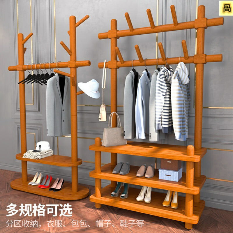 實木衣帽架 鞋架 掛衣架 一體立式衣架 衣帽架 掛衣帽架 衣帽褲架 衣架 實木衣架 衣帽收納架 角落衣帽架 掛架 收納架
