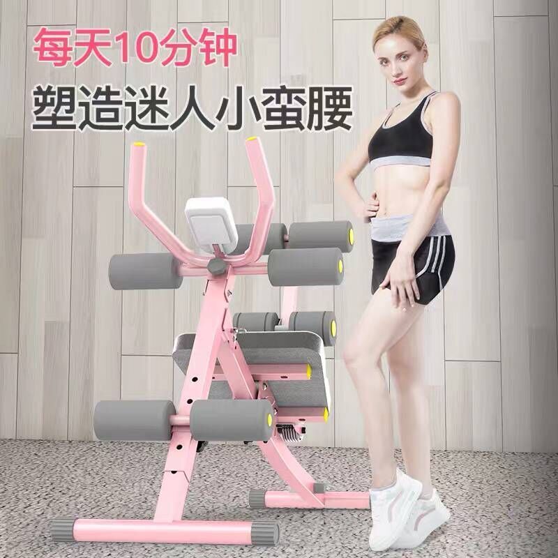 腹肌健身器材健腹器懶人收腹運動多功能神器家用女卷腹練腹部減肥