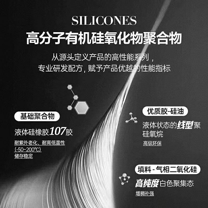 防水膠東方雨虹玻璃膠廚衛防水膠耐高溫強力透明衛生間密封膠收邊膠