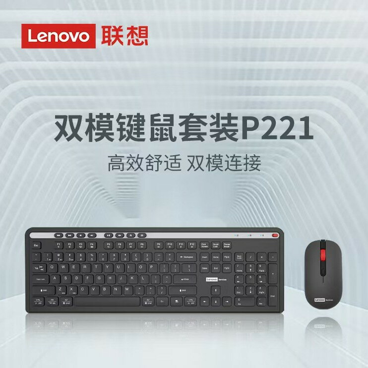 雙模鍵盤滑鼠套裝P221低音筆電桌上型電腦電腦usb無線辦公
