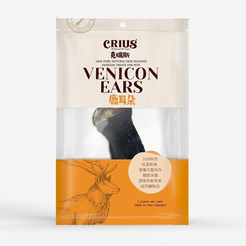 紐西蘭 CRIUS 克瑞斯 天然紐西蘭點心 大包 凍乾 肉類零食 貓零食 狗零食 犬貓零食 公司貨『🐶🐱Ayumi』【 寵物用品 狂殺 ★ 滿額現抵$480 】請注意 部分出貨時間較長 1