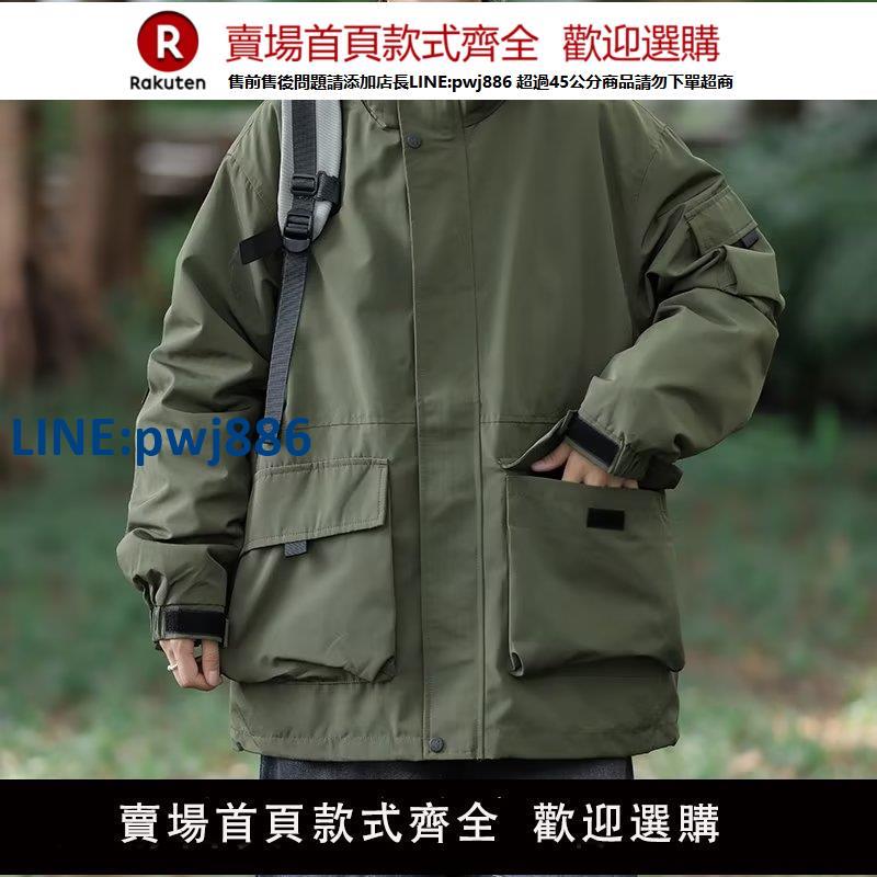【公司貨 超低價】機能兩件套工裝夾克男士春秋季戶外登山沖鋒風衣寬松休閑防水外套【注意！訂單滿299出貨！】