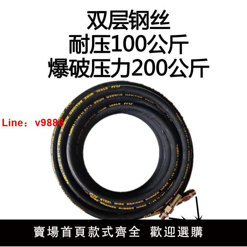 【臺灣公司 超低價】高壓鋼絲氣管大小風炮專用氣動汽管子軟管柔軟加長20米30米單雙層