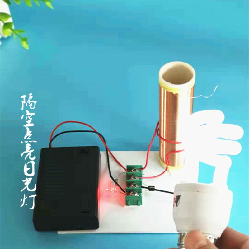 【臺灣公司 超低價】特斯拉線圈 神奇的電磁實驗學生實驗 科技小製作 電子小發明