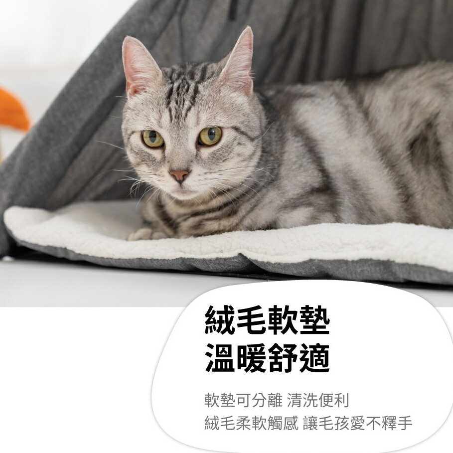 【PetPanny 陪陪你】可收納露營款寵物帳篷 貓窩狗窩寵物窩 寵物家具 可拆洗寵物窩 造型睡窩 3