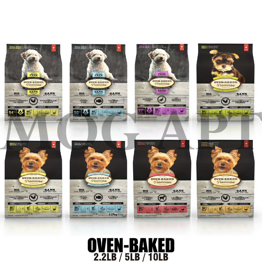 烘焙客 OVEN-BAKED 狗飼料 - 小顆粒 2.2lb/5lb/10lb