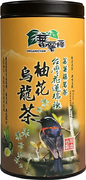 [蕃薯藤]柚花烏龍茶