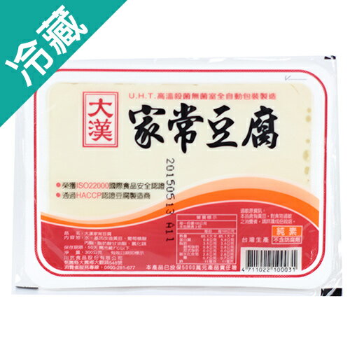 大漢家常豆腐300g*3盒【愛買冷藏】