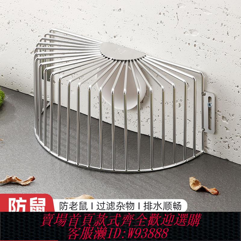 304不銹鋼側排地漏墻角排水格柵過濾網防堵防老鼠天臺陽臺地漏蓋