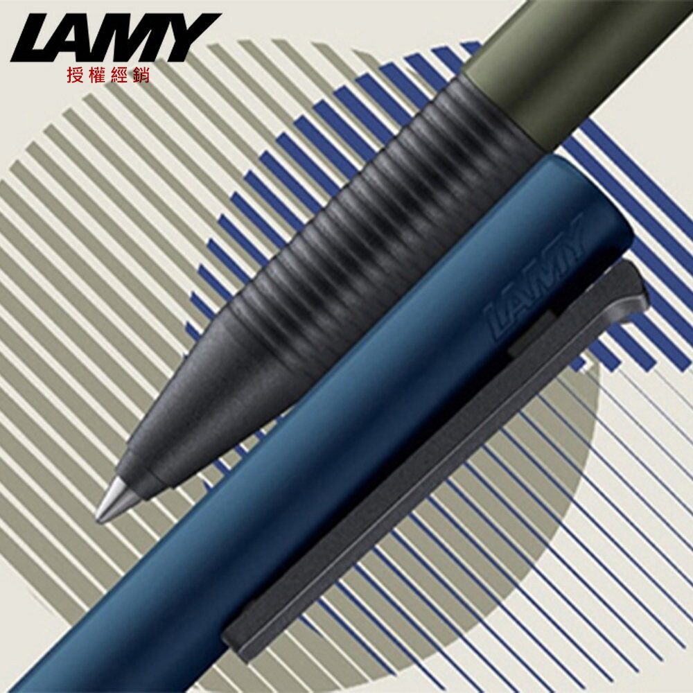 LAMY 指標系列 鋼珠筆 墨綠/丹寧藍 339
