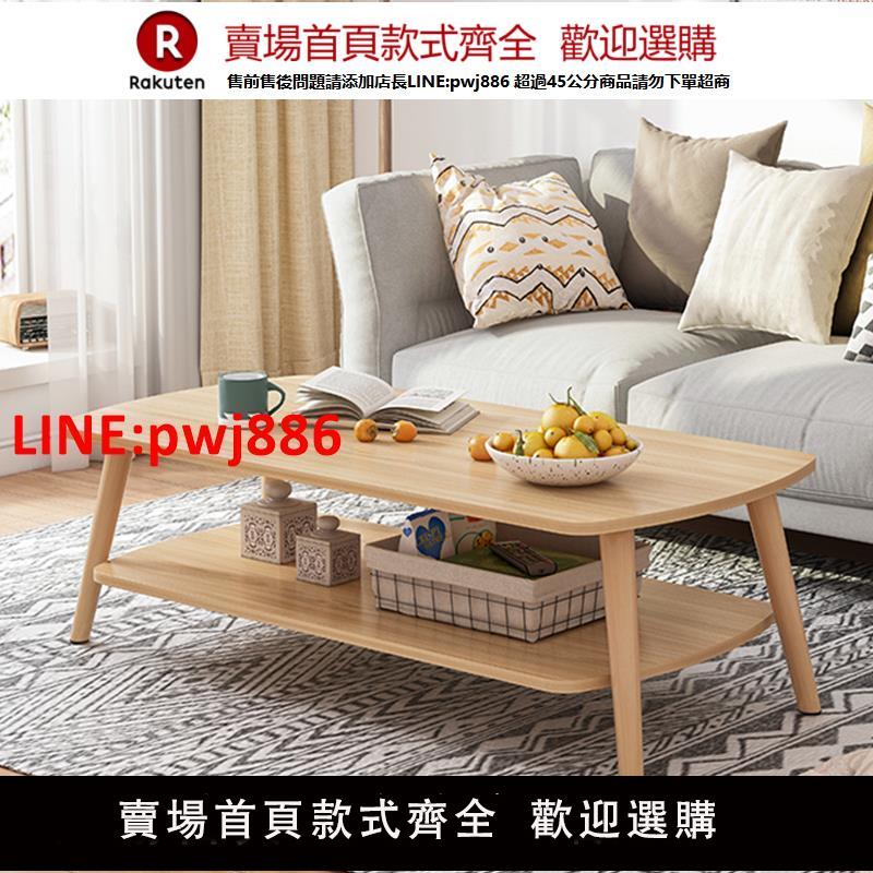 【臺灣公司優質服務】茶幾客廳家用沙發邊幾北歐簡易簡約現代出租屋迷你茶幾桌子小戶型
