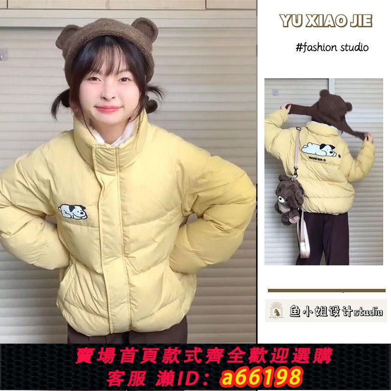 【臺灣公司 可開發票】甜美可愛奶呼呼小狗印花棉服外套女冬季新款復古加厚防寒學生棉襖【7天內發貨】