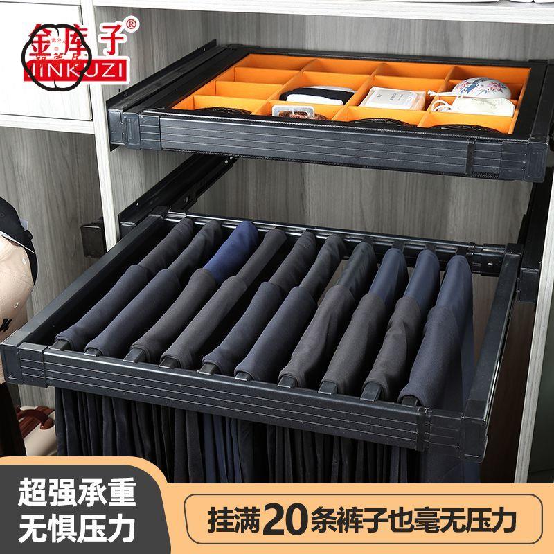 工廠直銷 特惠/免運 褲架 置物架 衣櫃收納架 掛架 內褲架 伸縮褲架抽拉式推拉定製掛褲架櫃內褲架褲子收納褲架(隱藏晾衣架)Z537工廠現貨 全館折扣 售後保障 開立發票Z537