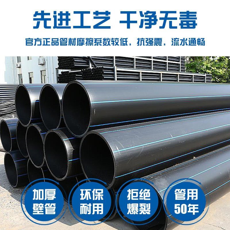 PE管 灌溉管排水管自來水管企標20 25 32小口徑盤管200/100米一盤~特價