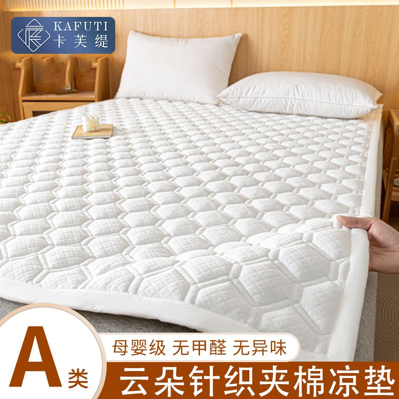 床墊軟墊家用單人學生宿舍薄款防滑褥子席夢思保護墊涼席墊