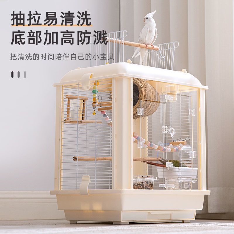 免運豪華鳥籠子玄鳳牡丹虎皮鸚鵡籠子家用鳥籠鸚鵡籠大號亞克力鳥
