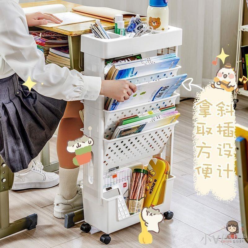 可移動萬能書架帶輪課桌收納整理學生教室落地置物架教室書立推車