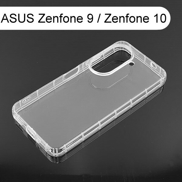 【ACEICE】氣墊空壓透明軟殼 ASUS ZenFone 9 (AI2202) / ZenFone 10 (AI2302) (5.9吋)