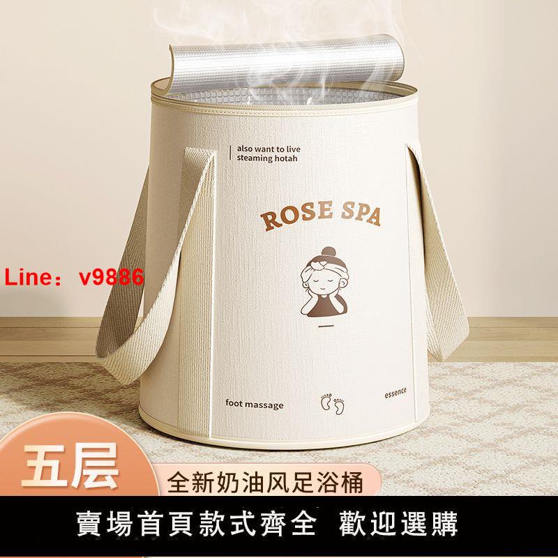 【臺灣公司保固】可折疊泡腳袋保溫燻蒸泡腳桶過小腿家用便攜式足浴神器恆溫洗腳盆