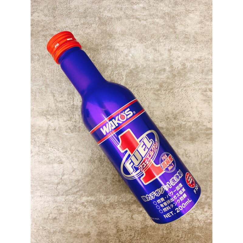 【玖肆靚】WAKO’S 日本和光 F1 Fuel 1 L CLEANER 清淨燃料添加劑 200ml