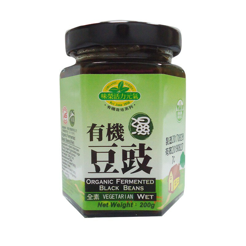味榮-有機濕豆豉(200g)/有機乾豆豉(100g)