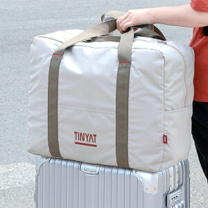 旅行包 掛箱包 行李袋 折疊旅行包女大容量防水旅行袋待產包可套拉桿箱飛行員收納行李包