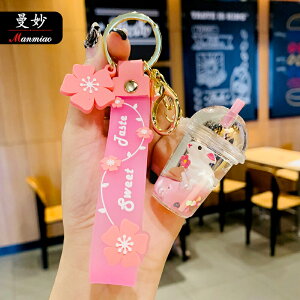 漂浮瓶櫻花兔鑰匙扣精致可愛少女心包包掛件小飾品汽車鑰匙鏈掛飾