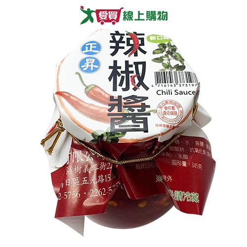 正昇 辣椒醬350g【愛買】