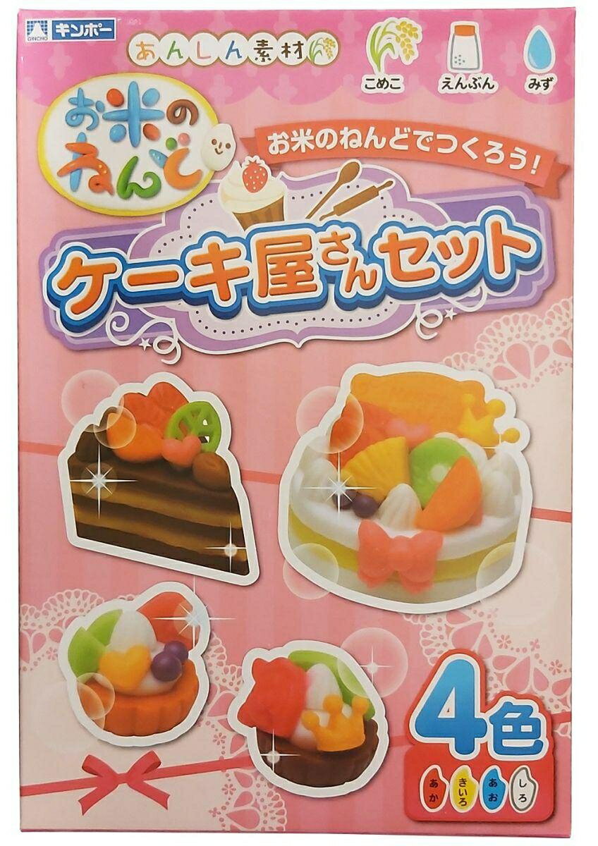 日本 Gincho 銀鳥 蛋糕店米黏土