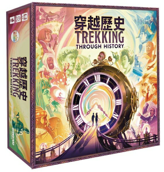 穿越歷史 Trekking Through History 繁體中文版 門薩得獎桌遊 高雄龐奇桌遊 正版桌遊專賣 玩樂小子