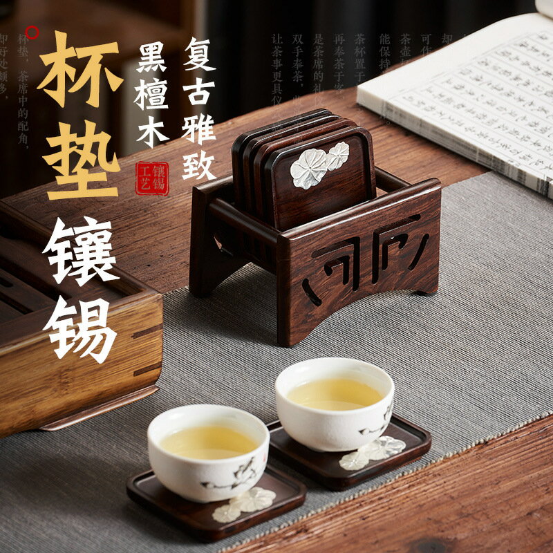 錫製 茶托（福印）3点セット（バラ売り可）