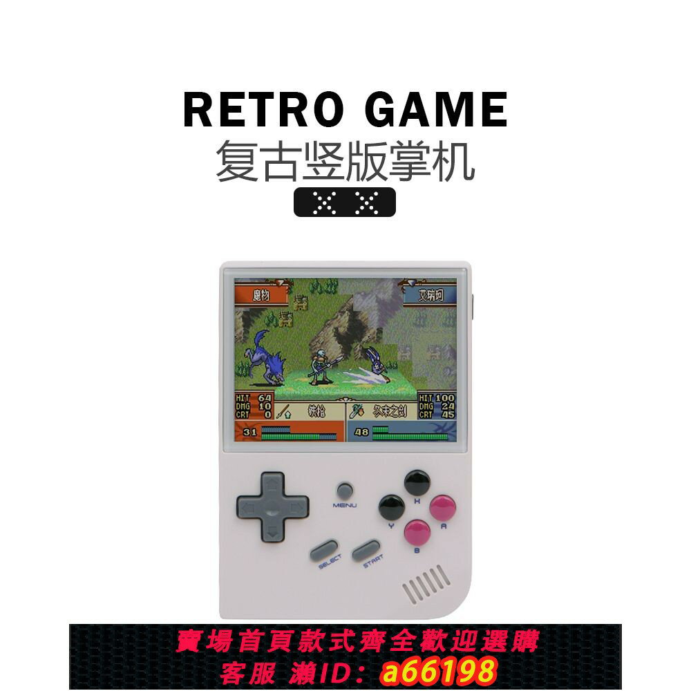 【臺灣公司 可開發票】【4826人收藏】復古豎版掌機RG35XX 便攜GBC口袋妖怪GBA官方大蒜系統開源遊戲機
