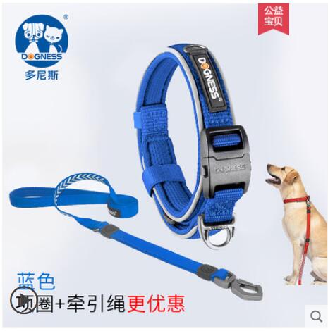 多尼斯狗狗項圈反光脖圈大小中型犬防脫防丟寵物遛幼犬頸圈牽引繩 99購物節