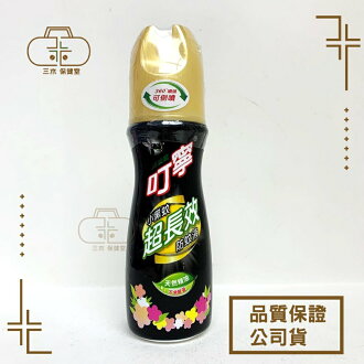 預防登革熱/腸病毒大作戰!防蚊蚊帳/抗菌洗手濕紙巾推薦到叮寧 小黑蚊超長效/叮嚀/小黑蚊/巧虎寶貝有機精油/涼感小黑蚊/香味長效 新萬仁 叮嚀 可倒噴 露營 登山 公園 預防登革熱/腸病毒大作戰!防蚊蚊帳/抗菌洗手濕紙巾推薦到叮寧 小黑蚊超長效/叮嚀/小黑蚊/巧虎寶貝有機精油/涼感小黑蚊/香味長效 新萬仁 叮嚀 可倒噴 露營 登山 公園
