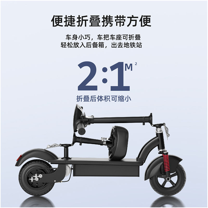 熱銷/免運 電動滑板車 型輕便迷你電動電瓶自行車折疊代步成人女士上班電動滑板車