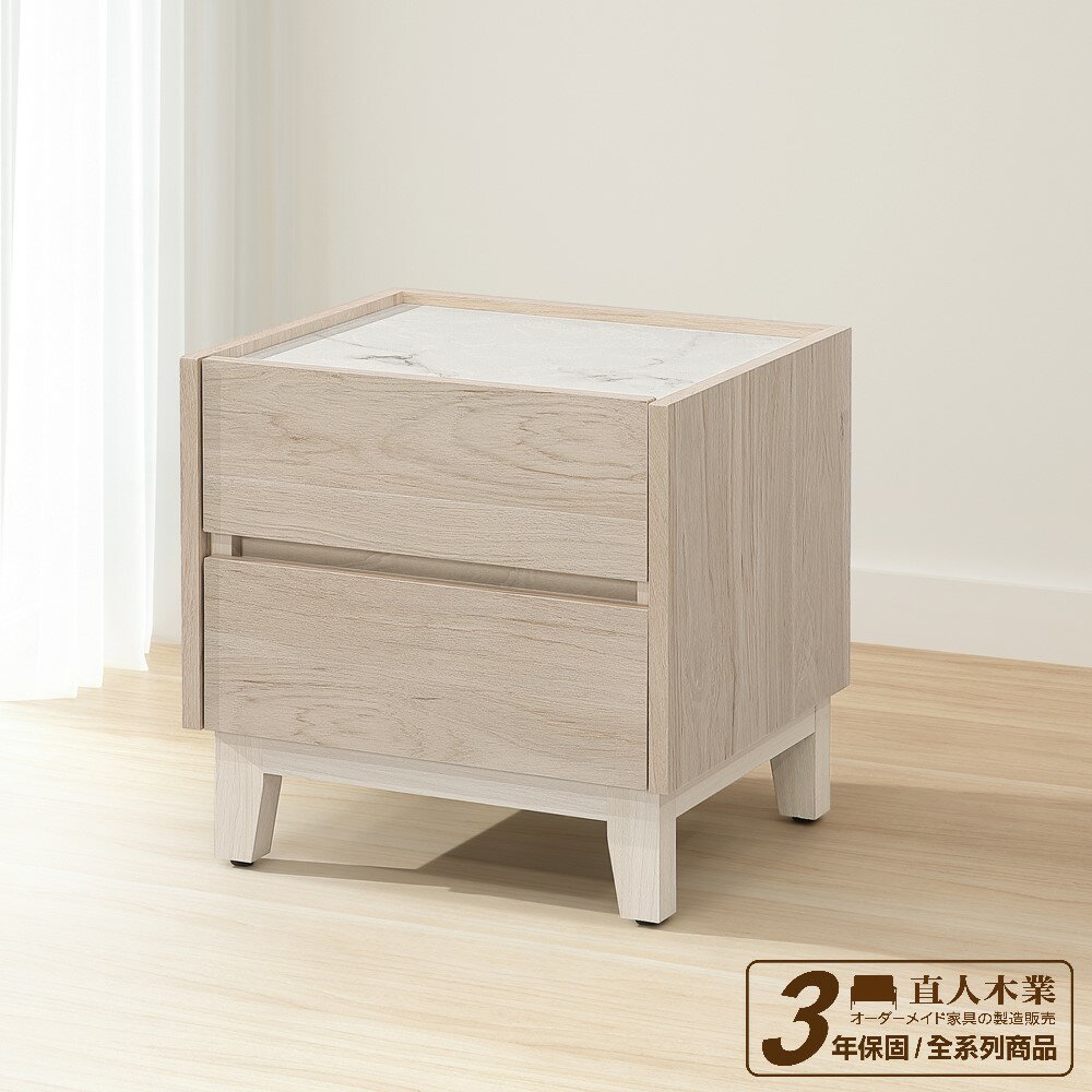 【直人木業】ELENA當代日系45公分床頭櫃｜舒心寢間｜APP結帳再賺4%點數#好眠空間