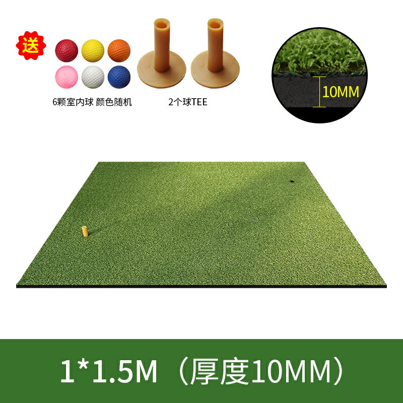 {可打統編 保固一年}高爾夫打擊墊加厚揮桿練習墊 家用golf訓練網擊球墊高爾夫練習毯 0
