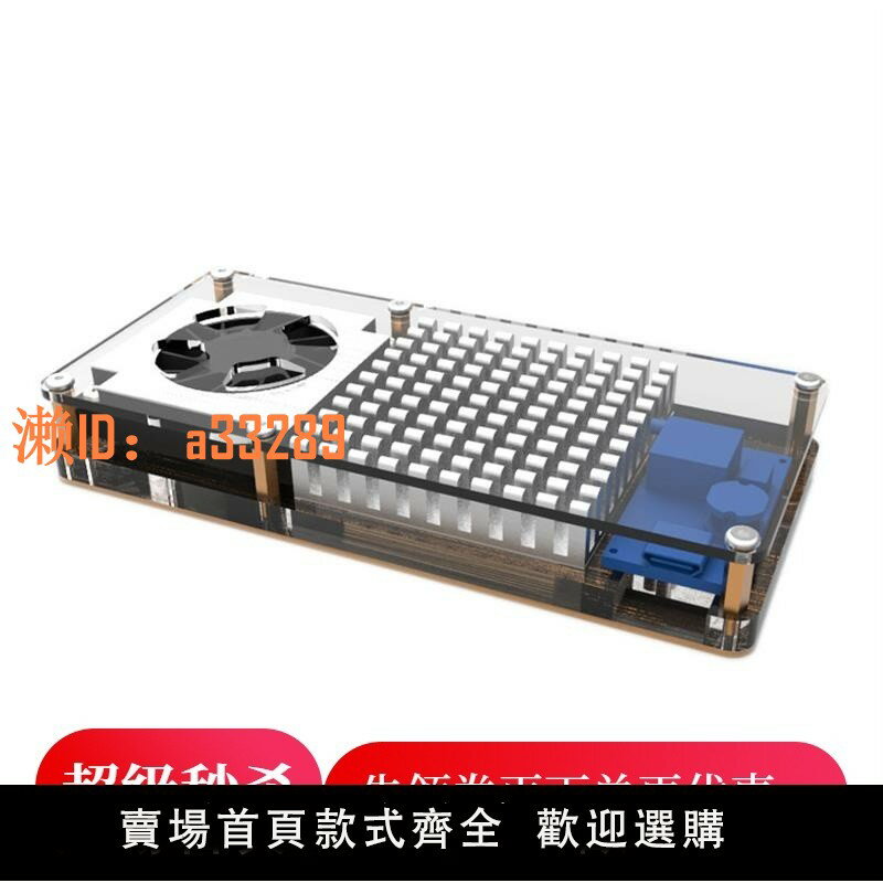 【可開發票】【新品】手機散熱器5V2A半導體製冷片diy平板電腦筆記本USB降溫靜